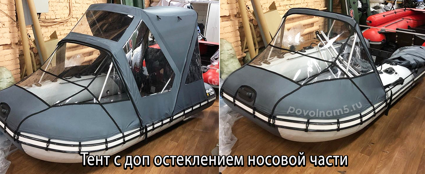 Тент ходовой комбинированный на лодку длиной 300-320 см